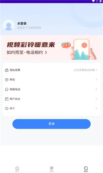 �������������ֻ���v1.0.0 �ٷ������ͼ