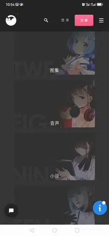 ��Ԫ�յ�2026���°汾v6.7.0 �ٷ������ͼ