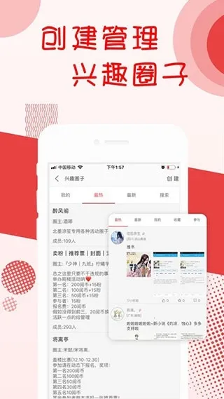 ���С˵(С˵�Ķ�����)v4.1 �ٷ������ͼ