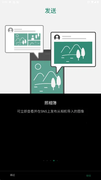 Camera Remote(��ʿ����ٿ�����)v4.7.4(Build:4.7.4.2) �ֻ����ͼ