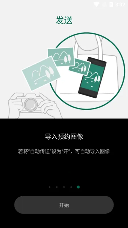 Camera Remote(��ʿ����ٿ�����)v4.7.4(Build:4.7.4.2) �ֻ����ͼ