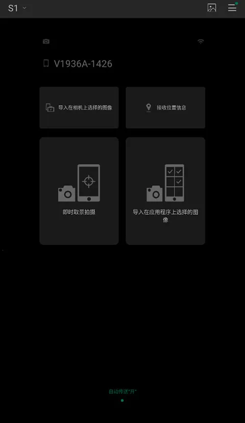 Camera Remote(��ʿ����ٿ�����)