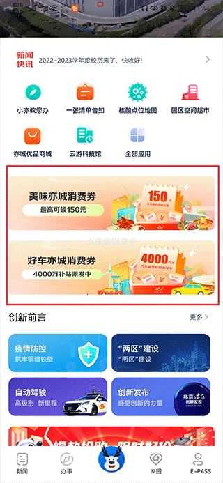 �����(��ý����ƽ̨)