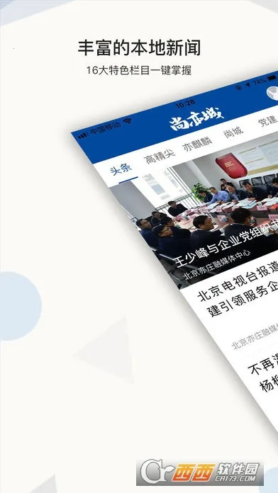 �����(��ý����ƽ̨)v3.6.0 �ٷ������ͼ