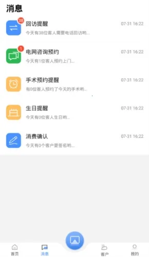 ����ҽ��(ҽ���ƶ��칫)