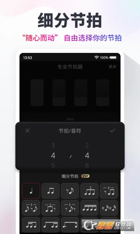 ��������׿���ֻ���v10.2.8 �ٷ������ͼ