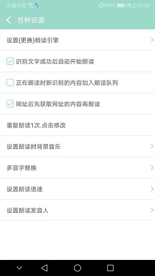 ����ʶ���ʶ�(����ʶ���ʶ�����)v1.6.3 �ֻ����ͼ