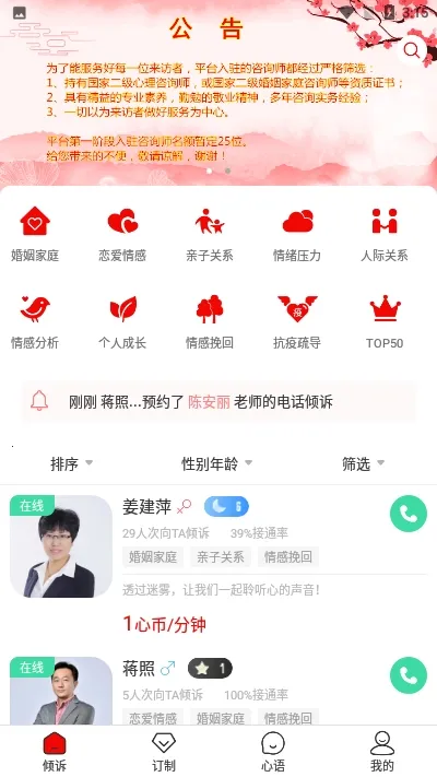 ��������2026�ٷ����°汾v1.8.1 �ٷ������ͼ