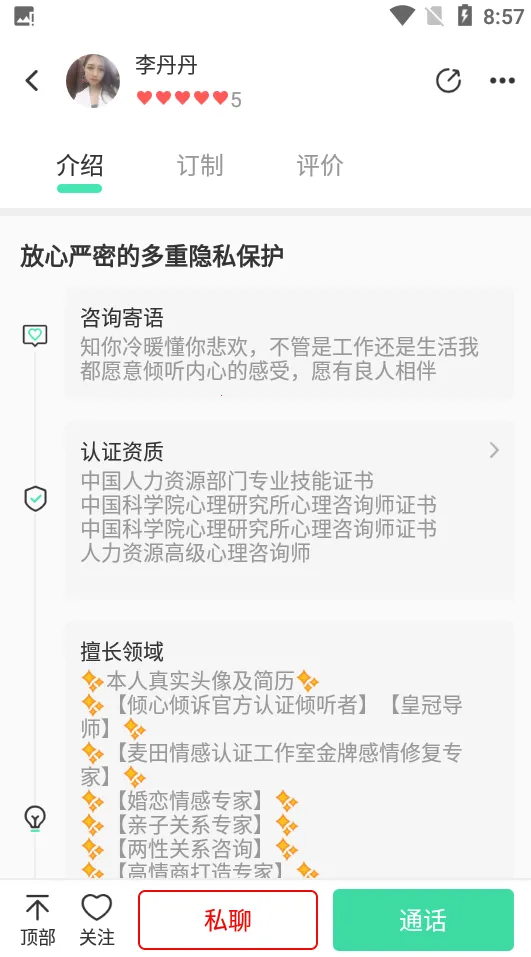 ��������2026�ٷ����°汾v1.8.1 �ٷ������ͼ