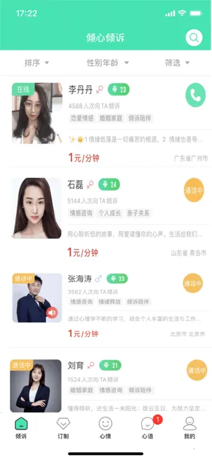 ��������2026�ٷ����°汾v1.8.1 �ٷ������ͼ