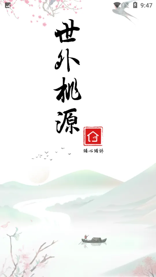 ��������2026�ٷ����°汾v1.8.1 �ٷ������ͼ