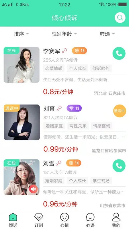 ��������2026�ٷ����°汾v1.8.1 �ٷ������ͼ