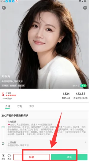 ��������2026�ٷ����°汾