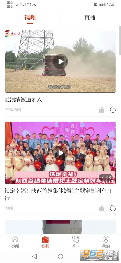 ���Ű�׿���ֻ���v3.3.7 �ֻ����ͼ