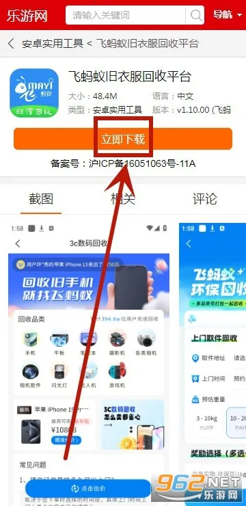 �����Ͼ��·�����2026�ٷ����°汾