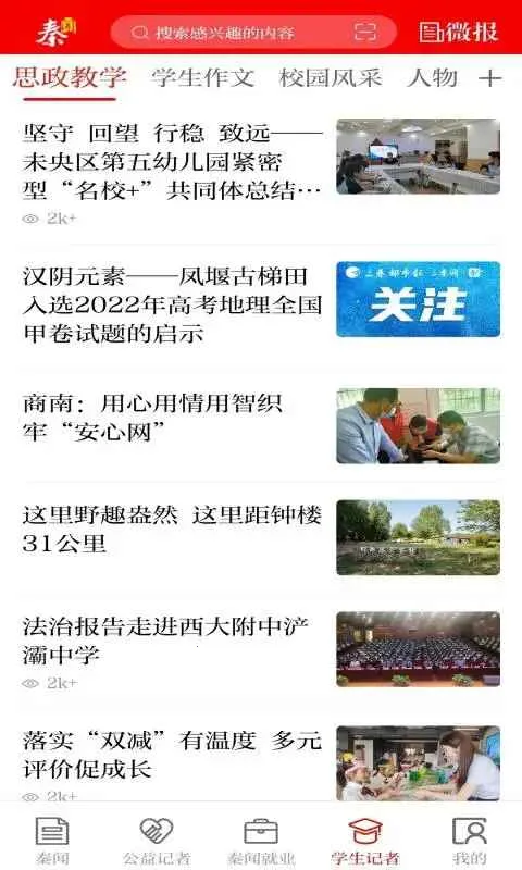 ���Ű�׿���ֻ���v3.3.7 �ֻ����ͼ