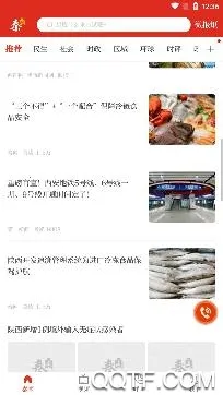 ���Ű�׿���ֻ���