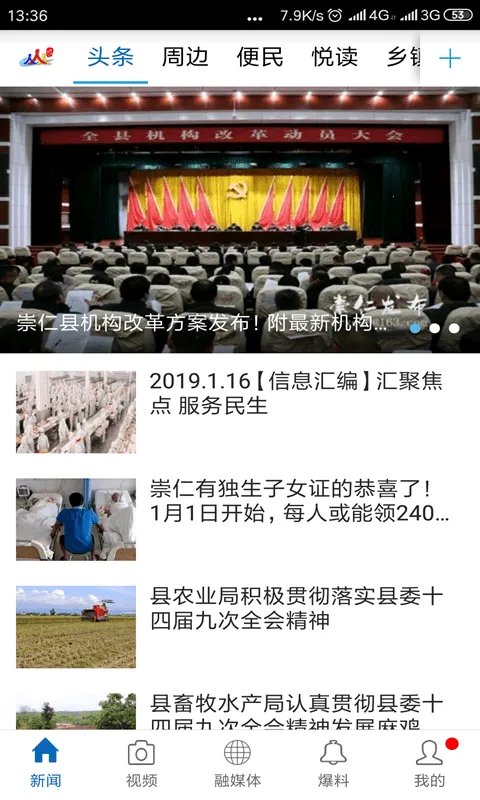 ��������(�������ſͻ���)v3.3.3 ��׿���ͼ