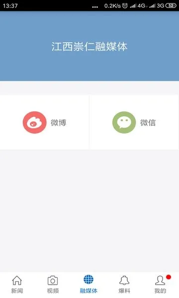 ��������(�������ſͻ���)v3.3.3 ��׿���ͼ