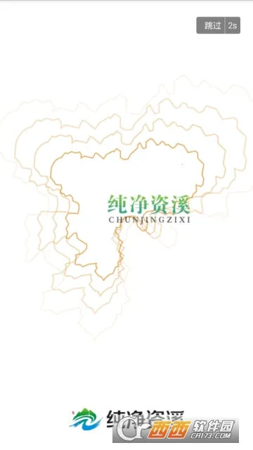 ������Ϫ2026���°汾v3.3.6 ��Ѱ��ͼ