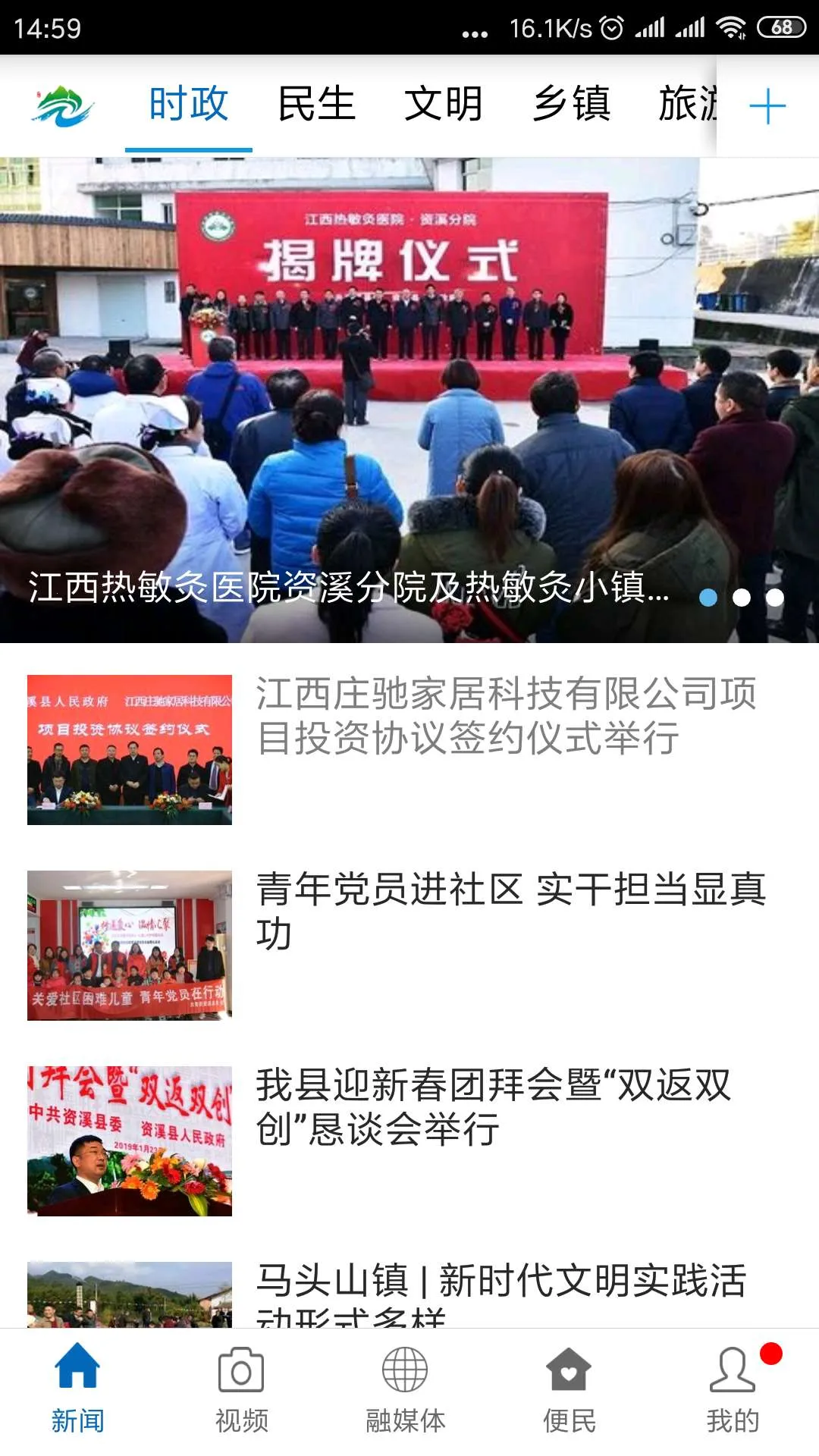 ������Ϫ2026���°汾v3.3.6 ��Ѱ��ͼ