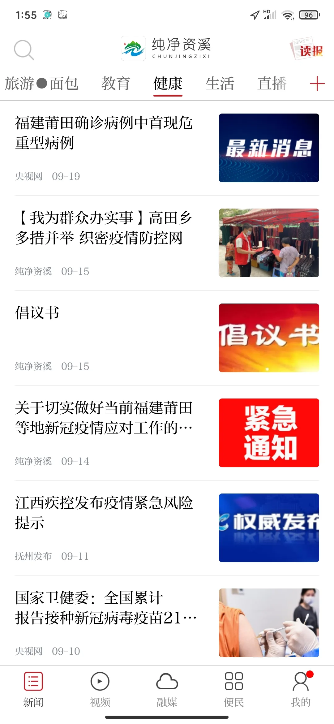 ������Ϫ2026���°汾v3.3.6 ��Ѱ��ͼ