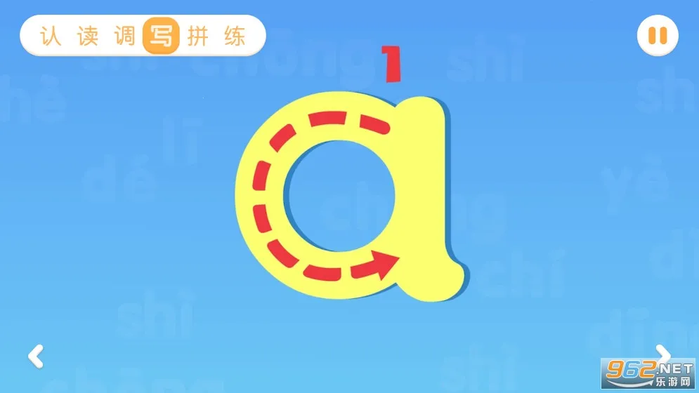 ������ʿƴ��2026�ٷ����°汾v12.40.00.00 �ٷ������ͼ