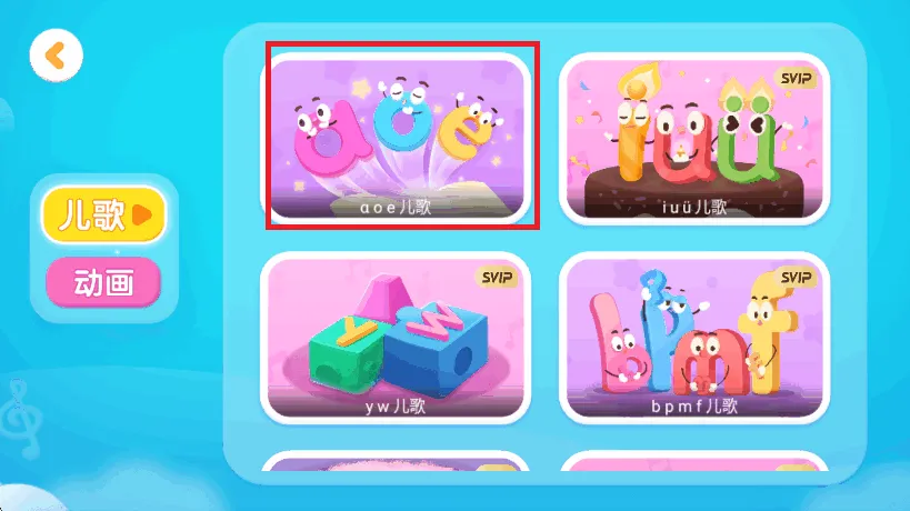 ������ʿƴ��2026�ٷ����°汾v12.40.00.00 �ٷ������ͼ