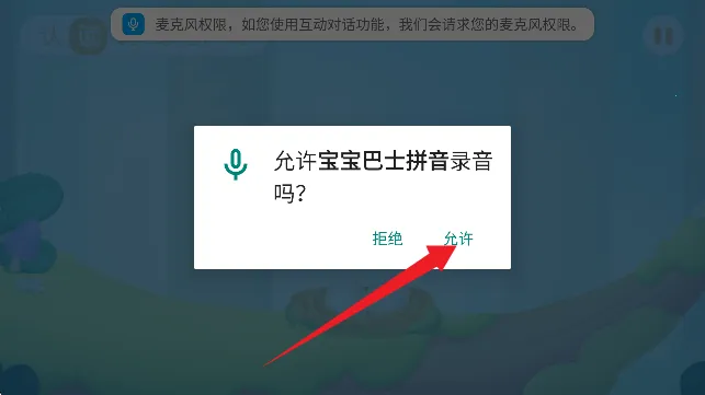 ������ʿƴ��2026�ٷ����°汾