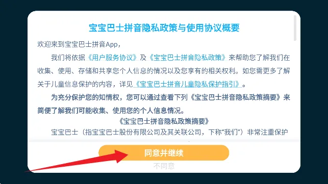 ������ʿƴ��2026�ٷ����°汾