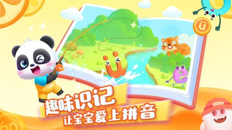 ������ʿƴ��2026�ٷ����°汾v12.40.00.00 �ٷ������ͼ