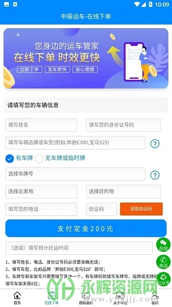 �����˳������ֻ���v1.0.0 ��׿���ͼ