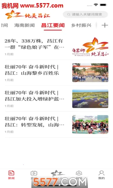 ��������(������Ѷ����ƽ̨)v3.3.3 �ֻ����ͼ