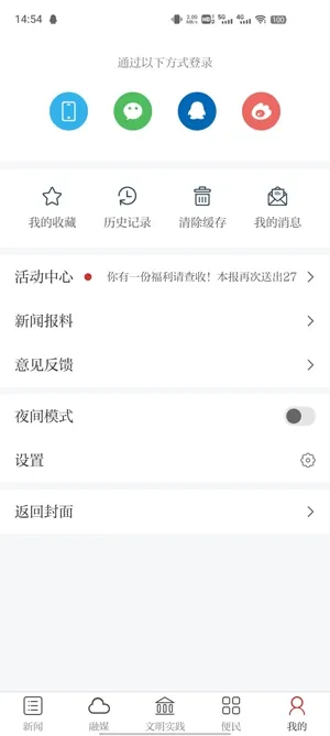 秀美昌江(昌江资讯服务平台) 秀美昌江(昌江资讯服务平台)