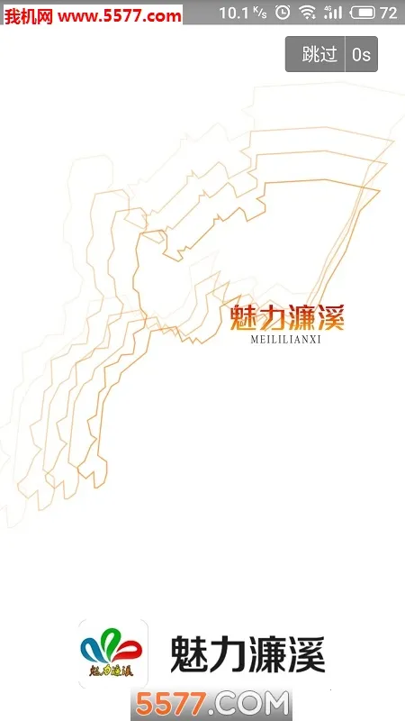 �����Ϫ��׿���ֻ���v3.3.5 ��Ѱ��ͼ