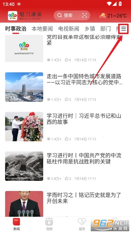 �����Ϫ��׿���ֻ���