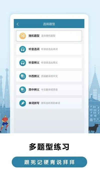 ������������ѧϰ2026�ٷ����°汾v2.6.0 �ֻ����ͼ