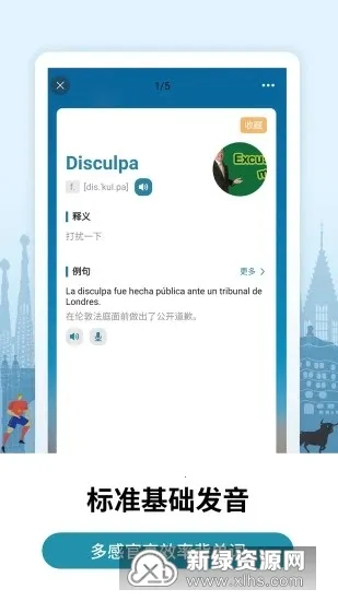 ������������ѧϰ2026�ٷ����°汾v2.6.0 �ֻ����ͼ