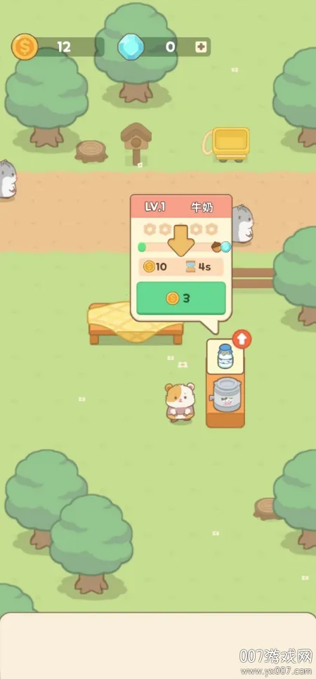 ��ķ����(��Ӫģ����Ϸ)v1.0.10 �ֻ����ͼ