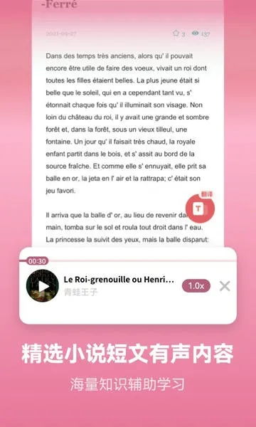 ���ط��ﱳ���ʰ�׿���ֻ���v2.6.0 ��׿���ͼ