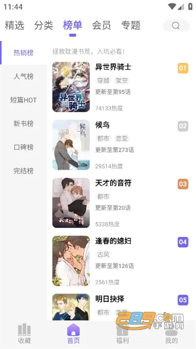 ��������2026�ٷ����°汾v1.3.7 �ֻ����ͼ