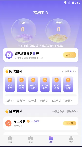 ��������2026�ٷ����°汾v1.3.7 �ֻ����ͼ