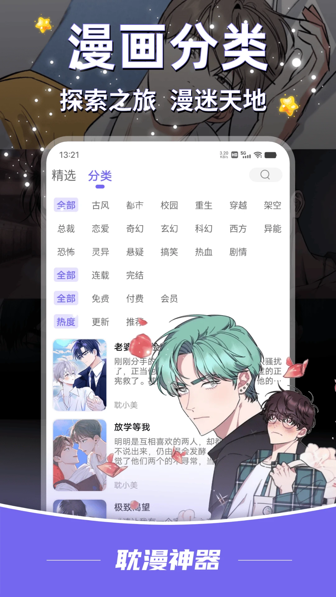 ��������2026�ٷ����°汾v1.3.7 �ֻ����ͼ