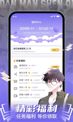 ��������2026�ٷ����°汾v1.3.7 �ֻ����ͼ