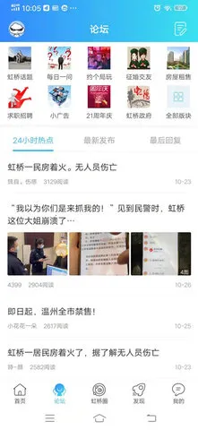 �����Ż���(�������ƽ̨)v7.9.3 �ֻ����ͼ