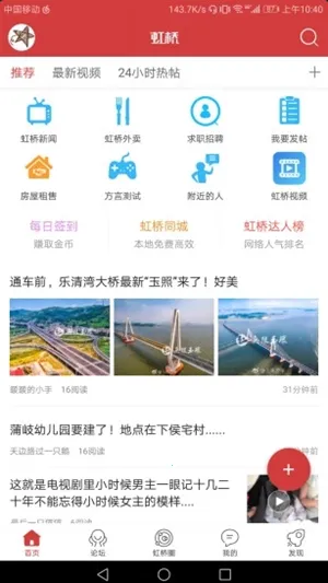 �����Ż���(�������ƽ̨)v7.9.3 �ֻ����ͼ