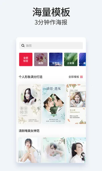 ��������2026���°汾v5.31.1 �ٷ������ͼ