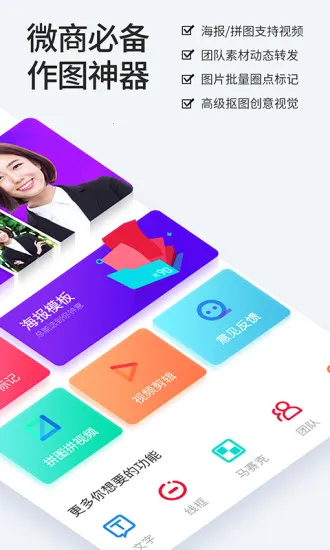 ��������2026���°汾v5.31.1 �ٷ������ͼ