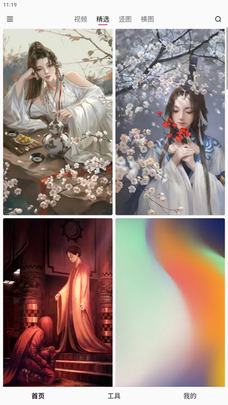 ��ˮ��ֽv1.5.3 ��Ѱ��ͼ