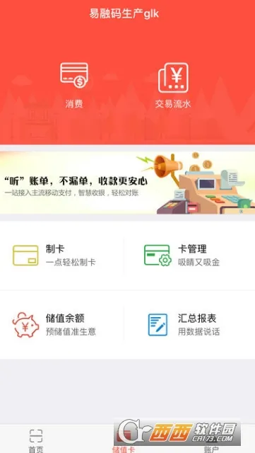 ���븻�̻�v1.5.0 ��׿���ͼ